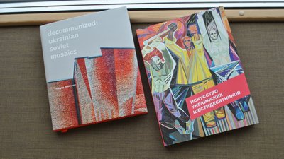 Фотограф Нікіфоров, який створив "червону книгу" мозаїк, знаходиться у СІЗО Одеси