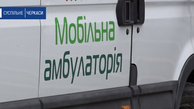 Звернень щодо домашнього насилля в Черкасах стало вдвічі більше – кризовий центр Звернень щодо домашнього насилля в Черкасах стало вдвічі більше – кризовий центр