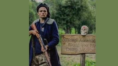 "Життя віддам Холодному Яру": батько Історика продовжує на Черкащині справу загиблого сина "Життя віддам Холодному Яру": батько Історика продовжує на Черкащині справу загиблого сина