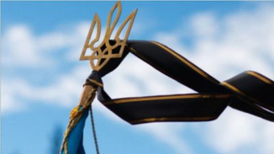 В боях за Україну загинули ще четверо волинян