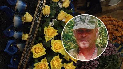 Прощання з В'ячеславом Горюновим у Луцьку