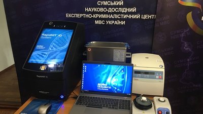 Нове обладнання для визначення ДНК-профілю презентували у Сумах