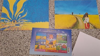 У Кропивницькому почали продавати марки "Діти Перемоги малюють Україну майбутнього" У Кропивницькому почали продавати марки "Діти Перемоги малюють Україну майбутнього"