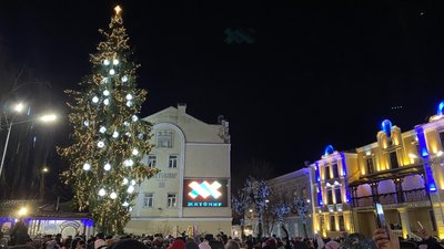 У Житомирі відкрили головну міську ялинку У Житомирі відкрили головну міську ялинку