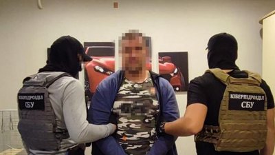 Затриманий кіберпідрозділом СБУ, 3 жовтня 2023 року Затриманий кіберпідрозділом СБУ, 3 жовтня 2023 року