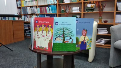 5 книжок легкою мовою випустили на Закарпатті
