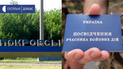 На Донеччині затримали 4 учасників угруповання, що викрали та катували ветерана АТО