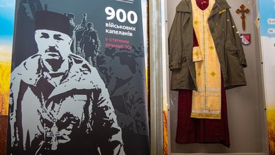 У Дніпрі відкрили виставку «Війна Росії проти України» (ФОТО, ВІДЕО) У Дніпрі відкрили виставку «Війна Росії проти України» (ФОТО, ВІДЕО)