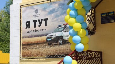 На Вінниччині з'явилась перша поліцейська станція На Вінниччині з'явилась перша поліцейська станція