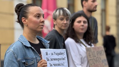 Акція проти обмеження повноважень НАБУ та САП у Вінниці 30 липня