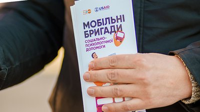 Домашнє насильство