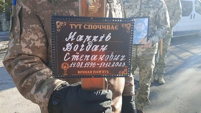 Хрест Хрест