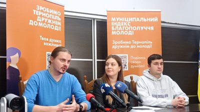 Індекс благополуччя молоді визначають у Тернопільській громаді Індекс благополуччя молоді визначають у Тернопільській громаді