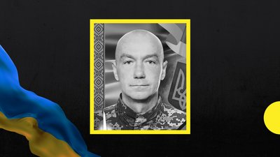 Загиблий військовий Олександр Горошник