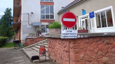 Отруєння дітей на Яремчанщині. Брудний душ, постіль і посуд у готелі Отруєння дітей на Яремчанщині. Брудний душ, постіль і посуд у готелі