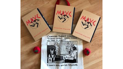 День Саллі Руні. Як працює книжковий маркетинг День Саллі Руні. Як працює книжковий маркетинг