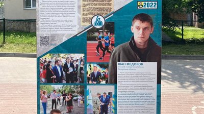 Виставка у Тернополі Виставка у Тернополі