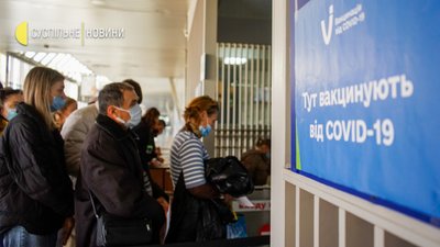 В Україні відкрили 12 пунктів вакцинації на вокзалах, на черзі – аеропорти В Україні відкрили 12 пунктів вакцинації на вокзалах, на черзі – аеропорти