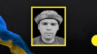 "Майже рік вважався зниклим безвісти": на війні загинув Максим Купріянов з Хмельниччини
