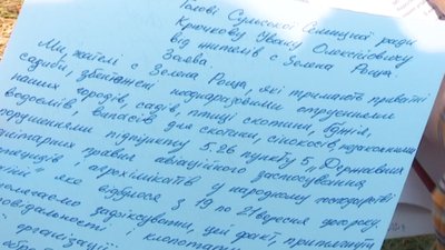 Отрутохімікати Отрутохімікати