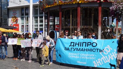 «Тварини також мають почуття». У Дніпрі провели марш за права тварин – фоторепортаж «Тварини також мають почуття». У Дніпрі провели марш за права тварин – фоторепортаж