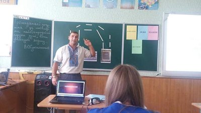 Вчитель з Благовіщенського увійшов до десятки кращих вчителів року