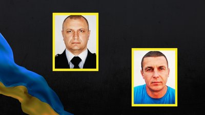 Олег Горбаньов та Сергій Мірошник полеглі