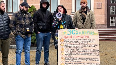 Вимоги протестувальників Вимоги протестувальників