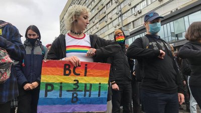 У Києві розпочинається Марш рівності У Києві розпочинається Марш рівності