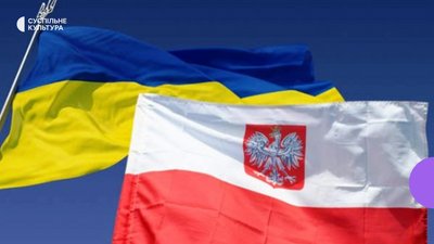 Україна в підручниках історії Польщі, Франції, Німеччини та Великої Британії: яка вона