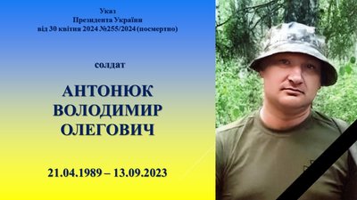 У Житомирі рідним полеглих захисників України передали ордени "За мужність" У Житомирі рідним полеглих захисників України передали ордени "За мужність"