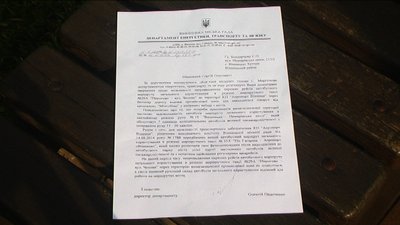 Одиночний пікет Одиночний пікет