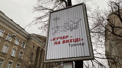 Рік Кучера і майбутнє з Тимчук: чим запам'ятався ексголова Харківської ОДА і ким є його наступниця Рік Кучера і майбутнє з Тимчук: чим запам'ятався ексголова Харківської ОДА і ким є його наступниця