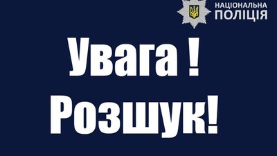 Поліція, діти, Дніпро