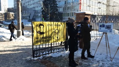 Виставка біля суду Виставка біля суду