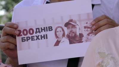 У Херсоні відбувся мітинг "200 днів брехні"