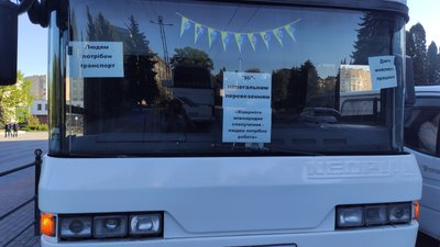 Акція під ОДА в Тернополі: протестували перевізники