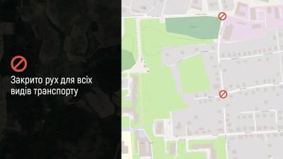 16 червня у Житомирі перекриють рух транспорту по провулку 1-й Винокурний