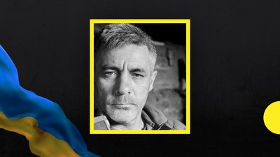 Військовий Олександр Чемляк з Хмельниччини