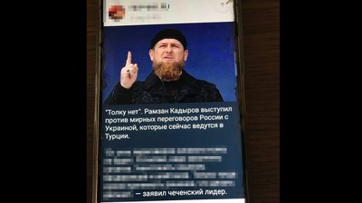 Пропагандистські матеріали, які поширював підозрюваний Пропагандистські матеріали, які поширював підозрюваний