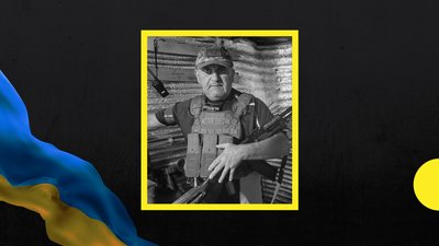 На війні загинув захисник із Закарпаття Валентин Ряшко
