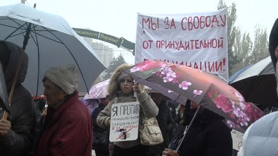 В Запоріжжі та Мелітополі мітингують противники вакцинації В Запоріжжі та Мелітополі мітингують противники вакцинації