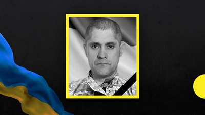 На війні загинули троє бійців з Дніпропетровщини На війні загинули троє бійців з Дніпропетровщини