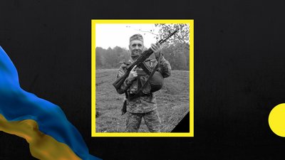 Сергій Вашкеба