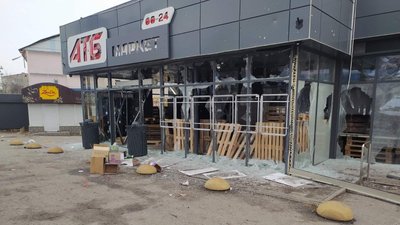 ізюм харків ізюм харків