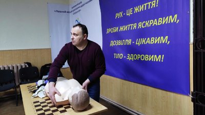 Сотня людей у Луцьку прийшли на навчання з домедичної та психологічної допомоги Сотня людей у Луцьку прийшли на навчання з домедичної та психологічної допомоги