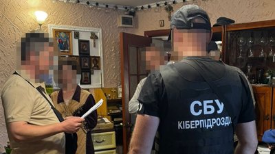 На Закарпатті адміністратору Viber-каналу повідомили про підозру