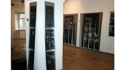 Як українські та іноземні художники працюють з темою Голокосту Як українські та іноземні художники працюють з темою Голокосту