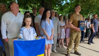 Нагороди до Дня Конституції