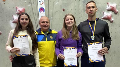 Олександра Калмикова, Микола Побережець, Валерія Гончарук та Ярослав Ткач скелелази кропивницький